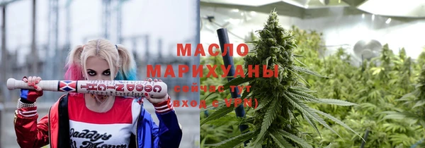 мефедрон VHQ Гусь-Хрустальный