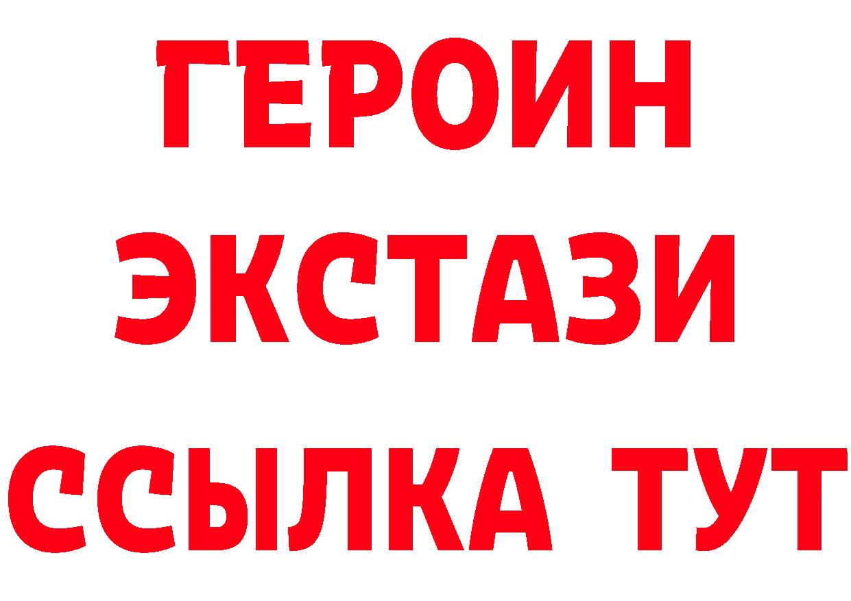 Где продают наркотики? это формула Уфа